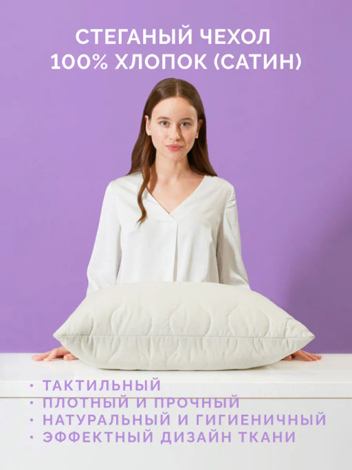-20% Подушка 50х70 Нежный лён Premium - Ecotex фото 4