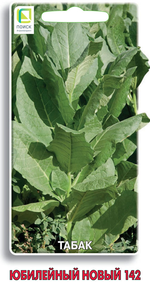 Табак Юбилейный новый 142 (ЦВ) 0,01 гр. - Поиск фото 2