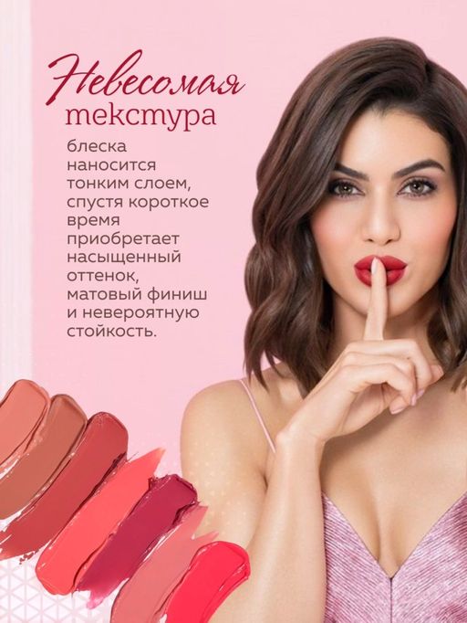 NJ Подарочный набор матовых блесков для губ 3 шт, тон C