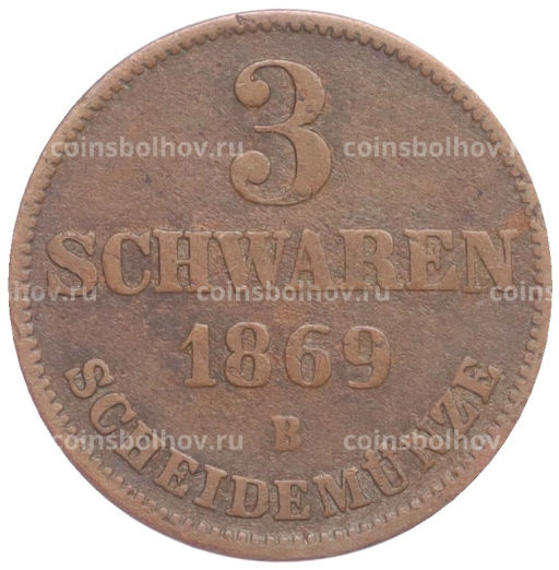3 шварена 1869 года B Ольденбург