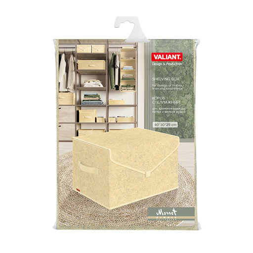 Короб стеллажный с крышкой, большой, 40*30*25 см Valiant  фото 8