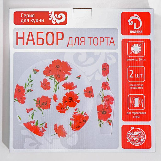 Тортовница стеклянная с лопаткой Доляна Кролик, d=30 см, лопатка 26,5?7?2 см  фото 5
