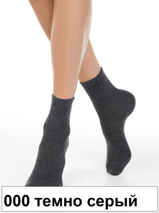 Носки жен. COMFORT 20С-67СП (72/6) кашемир** КСЗ - 000 темно-серый