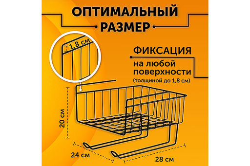 Корзина подвесная 28*24*20 см Черная с держателем (модель - 830007) - Elan gallery фото 2
