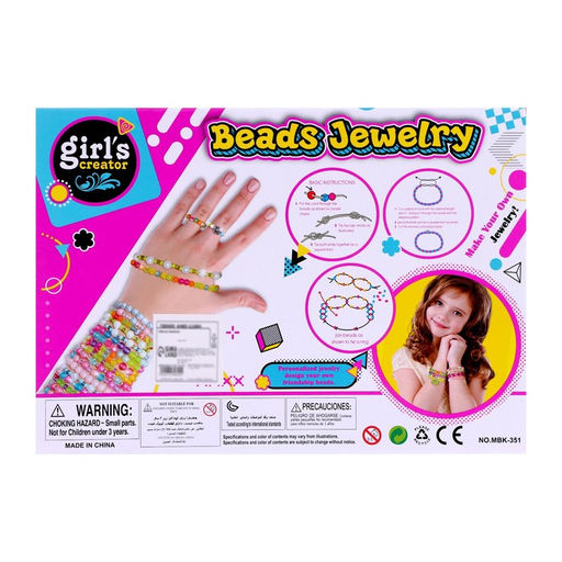 Набор для бисероплетения Цветочек - Simaland фото 5