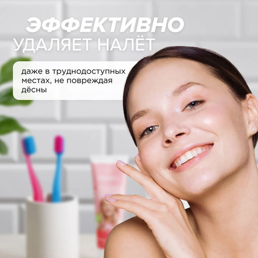 Набор зубных щеток для взрослых JBrush (средней жесткости), голубая + розовая - Synergetic фото 5