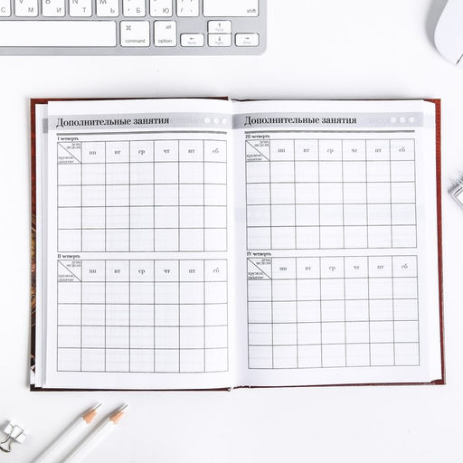 Ежедневник недатированный, А5, 160 л., твердая обложка «Ежедневник учителя»