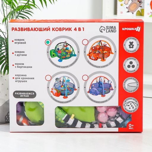 Развивающий коврик-манеж «Черепаха», 3 в 1, 68×68 см, 30 цветных шариков, 4 игрушки, Крошка Я