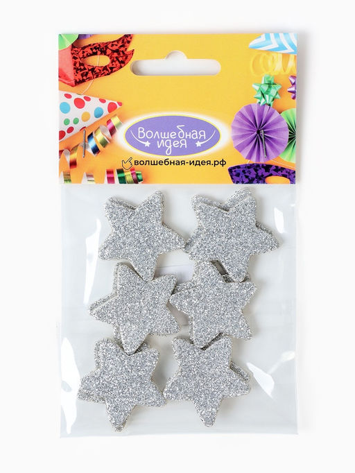 Декор "Звезды" на клеевой основе, серебро 3 см (набор 12 шт)
