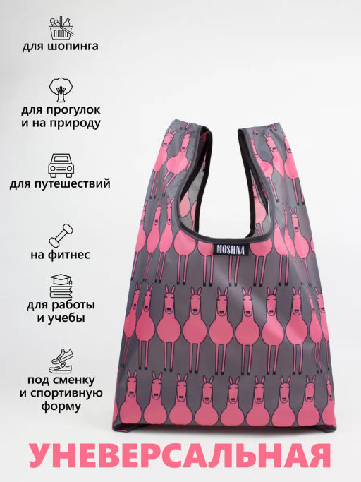 Мод.3, Сумка-майка маленькая Принт (SS3pr). Розовые лошадки НОВИНКА!!!!