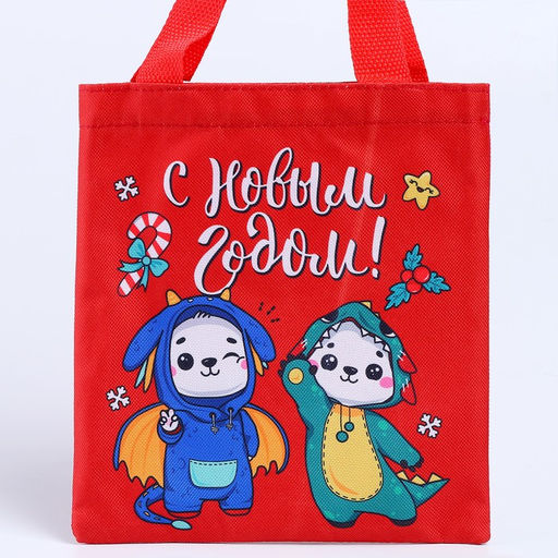 Мешок для подарков Котик-дракон - Страна карнавалия фото 2