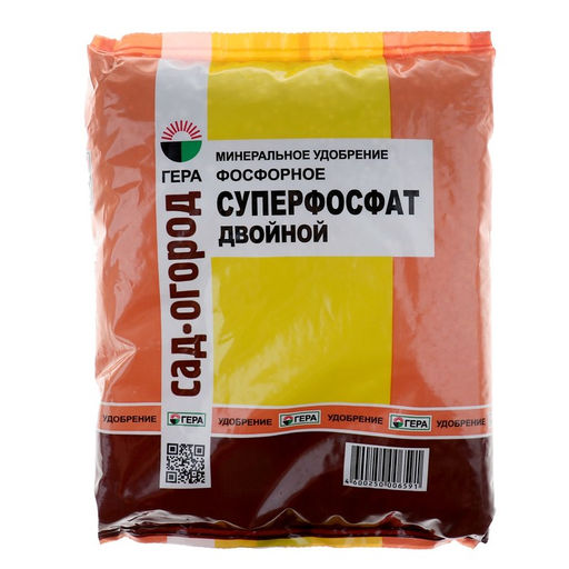 Удобрение "ГЕРА" Суперфосфат двойной, Фосфорное, 900 г