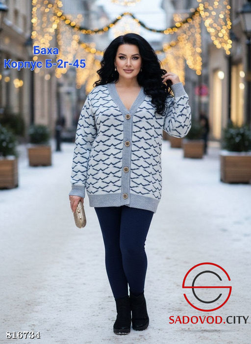 Кардиган женский оверсайз - Bruno фото 6