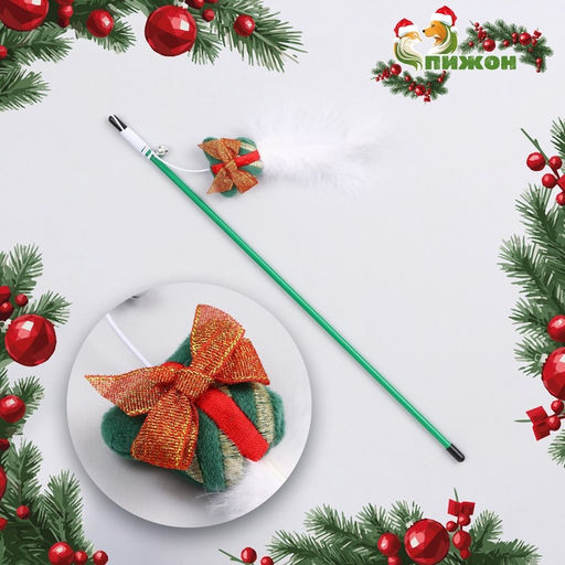 Дразнилка-удочка для кошек с бубенчиком Подарок, 40 см - Пижон фото 5