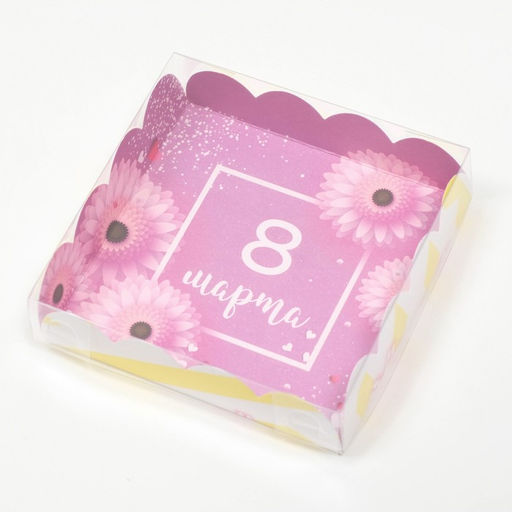 Цена за 5 шт. Коробка для печенья «С 8 Марта», 12×12×3 см