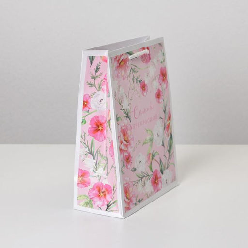 Цена за 2 шт. Пакет подарочный ламинированный, упаковка, With Love, MS 18?23?8 см