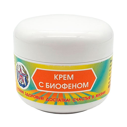 Крем с Биофеном. Жидкий пластырь (Счастье Жизни)