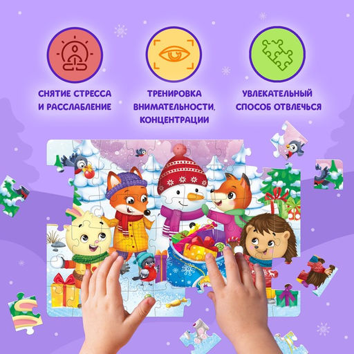 Пазлы в металлической коробке Новогодние забавы, 54 детали - Puzzle time фото 9