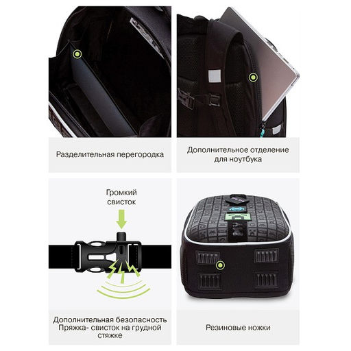 RAw-595-9 Рюкзак школьный - Grizzly фото 46