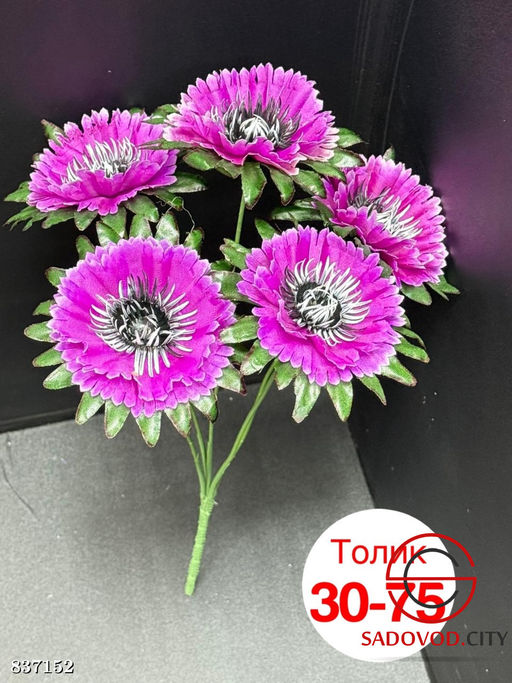 Искусственные цветы, 35 см.