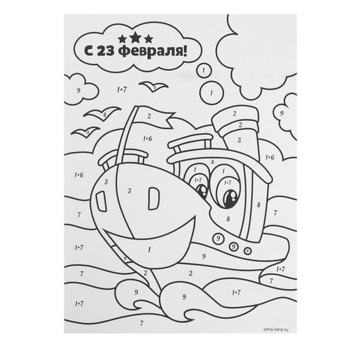 Цена за 2 шт. Фреска в открытке «С 23 февраля!»