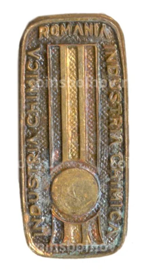 Значок Выставка Химическая индустрия Румынии