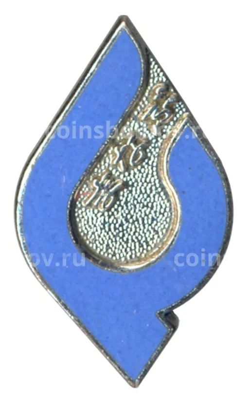 Значок рекламный