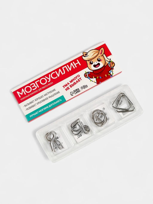 Металлические головоломки «Мозгоусилин», лошадь, набор 4 шт.