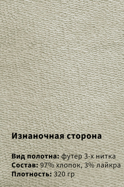 Арт. 2534 Костюм женский с шортами 42-48 (4 шт) Цвет:молочный - Калинка фото 9