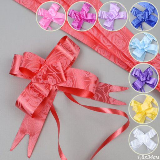 Бант подарочный ширина 18 мм 10 штук набор / W-210-18 /уп 20/600/