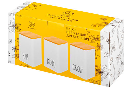 Набор 3 банок для сыпучих продуктов 1,1 л 9,5*9,5*14,5 см Чай, кофе, сахар белый с бамбук.крышк - Elan gallery фото 7