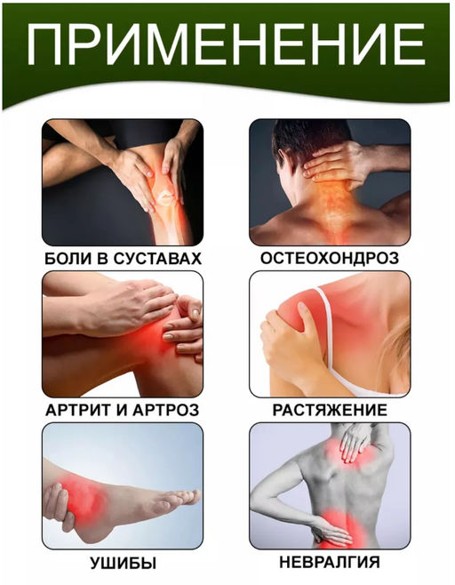 Пластырь для шеи упаковка 10шт