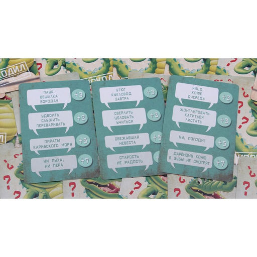Карточная игра для весёлой компании взрослых и детей Картодил, 54 карточки - Simaland фото 4