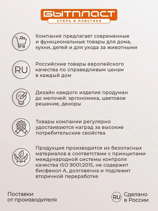 ЯЩИК УНИВЕРСАЛЬНЫЙ КРИСТАЛЛ XL 555х390х435 ММ, 70Л (Бесцветный) - Полимербыт фото 11