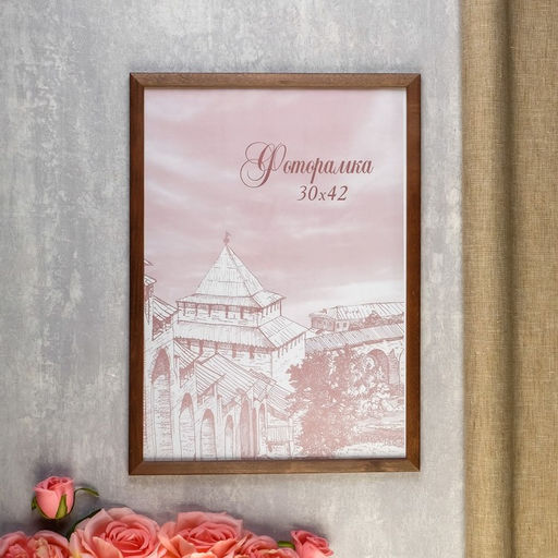 Фоторамка для фото 30×42 см Samoa, сосна, (пластиковый экран), орех