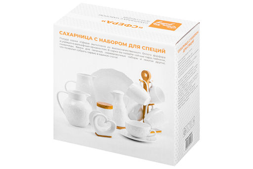 Набор - сахарница 440 мл 16*17*8,5 см Сфера с ложкой + солонка + перечница на дер. подст. - Elan gallery фото 14