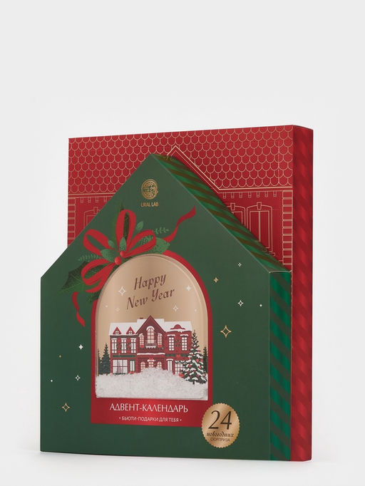 Адвент-календарь косметики Happy New Year, 24 предмета, URAL LAB  фото 39