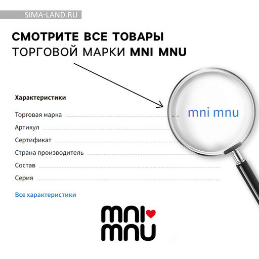 Антистресс игрушка Змея синяя - Mni mnu фото 7