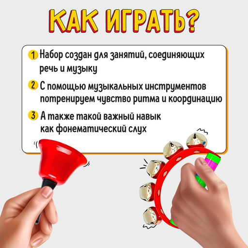 Большой логоритмический набор для занятий дома и с логопедом, 3+