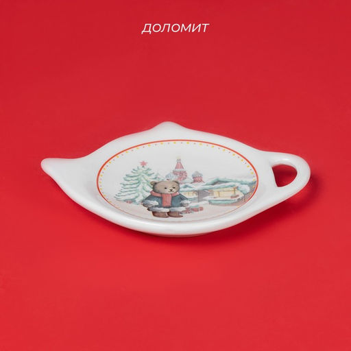 Подставка под чайный пакетик новогодняя Доляна Московский мишка, керамика, 12?9,5 см, белая фото 3