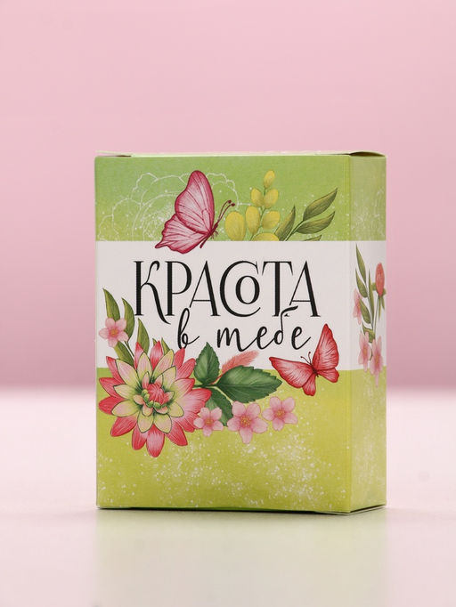 Цена за 3 шт. Соль для ванны С 8 марта!, 100 г, аромат спелого яблока - Чистое счастье фото 5