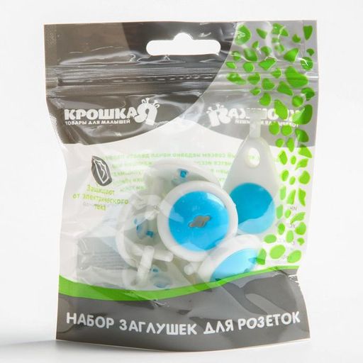 Заглушка для розетки с ключом, 6 шт. - Крошка я фото 5
