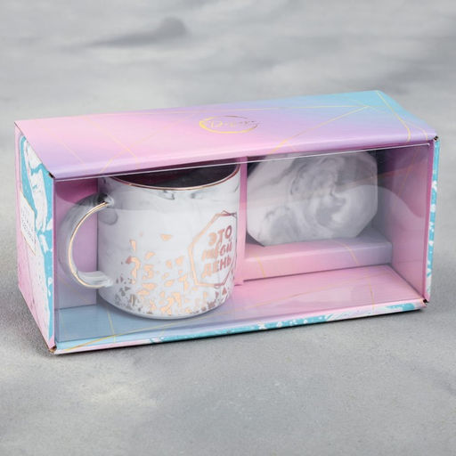 Кружка с подставкой «Это твой день», 350 мл, Ø 9 см