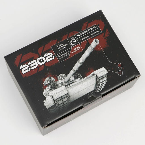 Коробка сборная 23 февраля, танк, 26 19 10 см - Дарите счастье фото 3