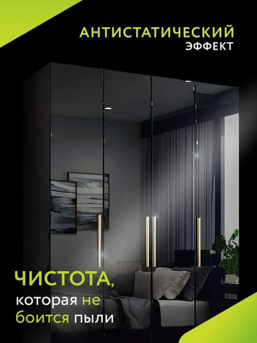 Expel Спрей для мытья стeкол и зеркал (МегаБлеск) 450 мл  фото 8