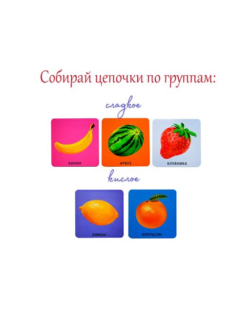 Начинаю говорить. Мои первые слова и картинки. 50 карточек - Робинс фото 3