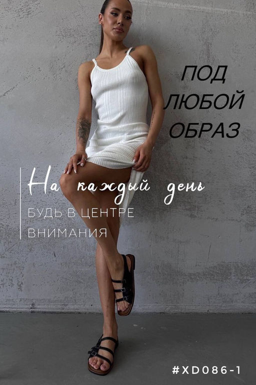 Сандали - A.B.S.O фото 5