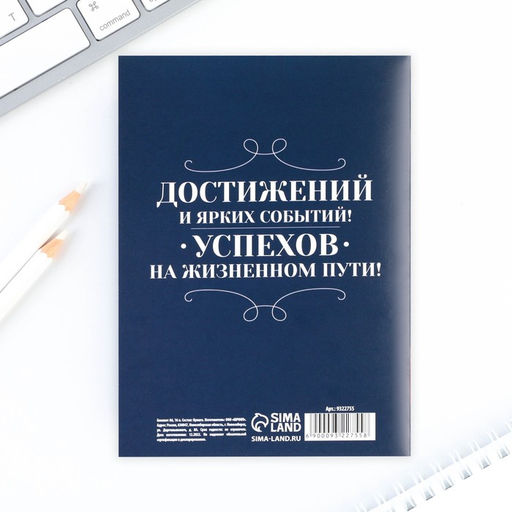 Блокнот на скрепке в клетку Костюм, формат А6, 16 листов. - Artfox фото 3