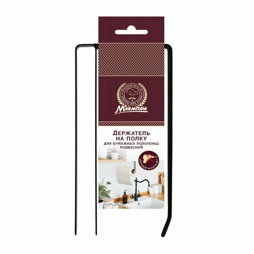 Держатель на полку для бумажных полотенец подвесной, металл, 20,5*10,5 см, арт. 17609 MARMITON