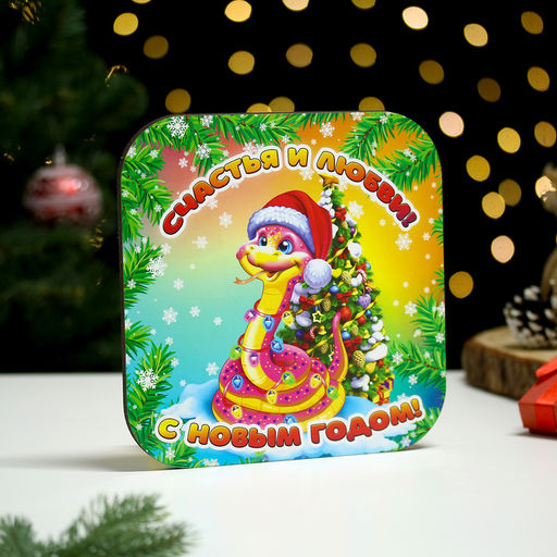 Цена за 2 шт. Подставка под горячее Дарим Красиво «Символ года. Семейного тепла», 19×19 см, дерево, разноцветная